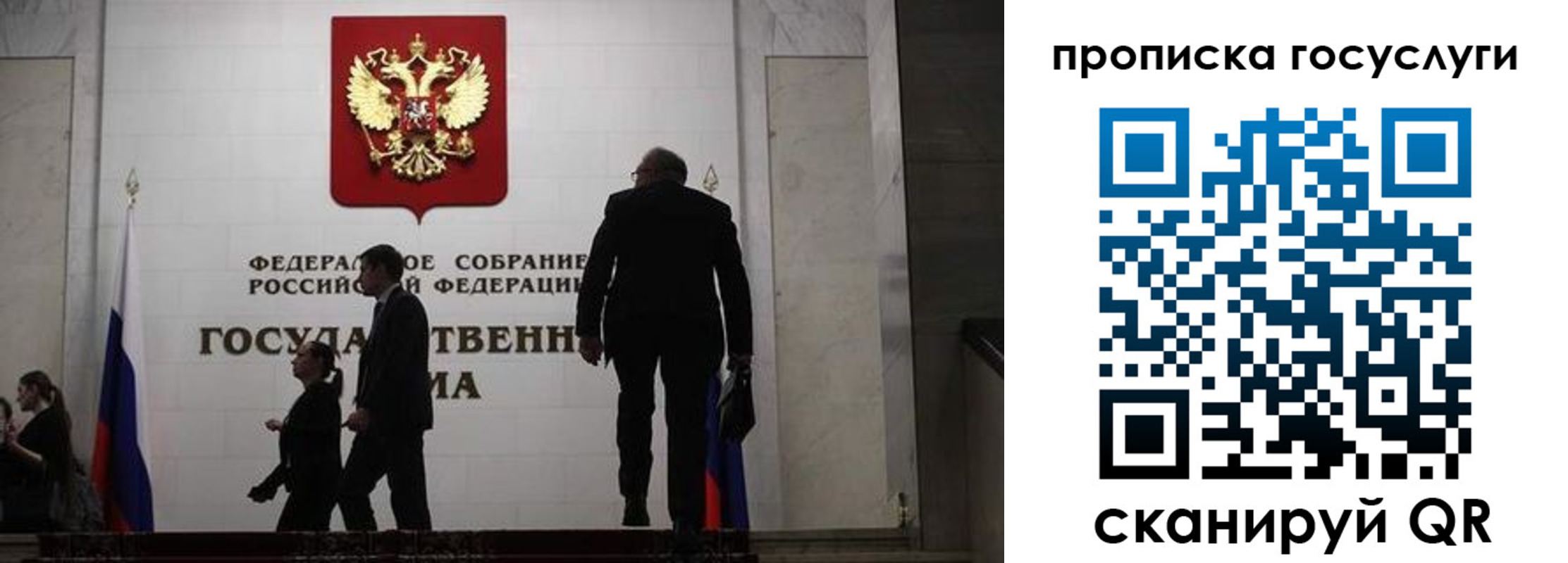 прописка штамп в Вязьме