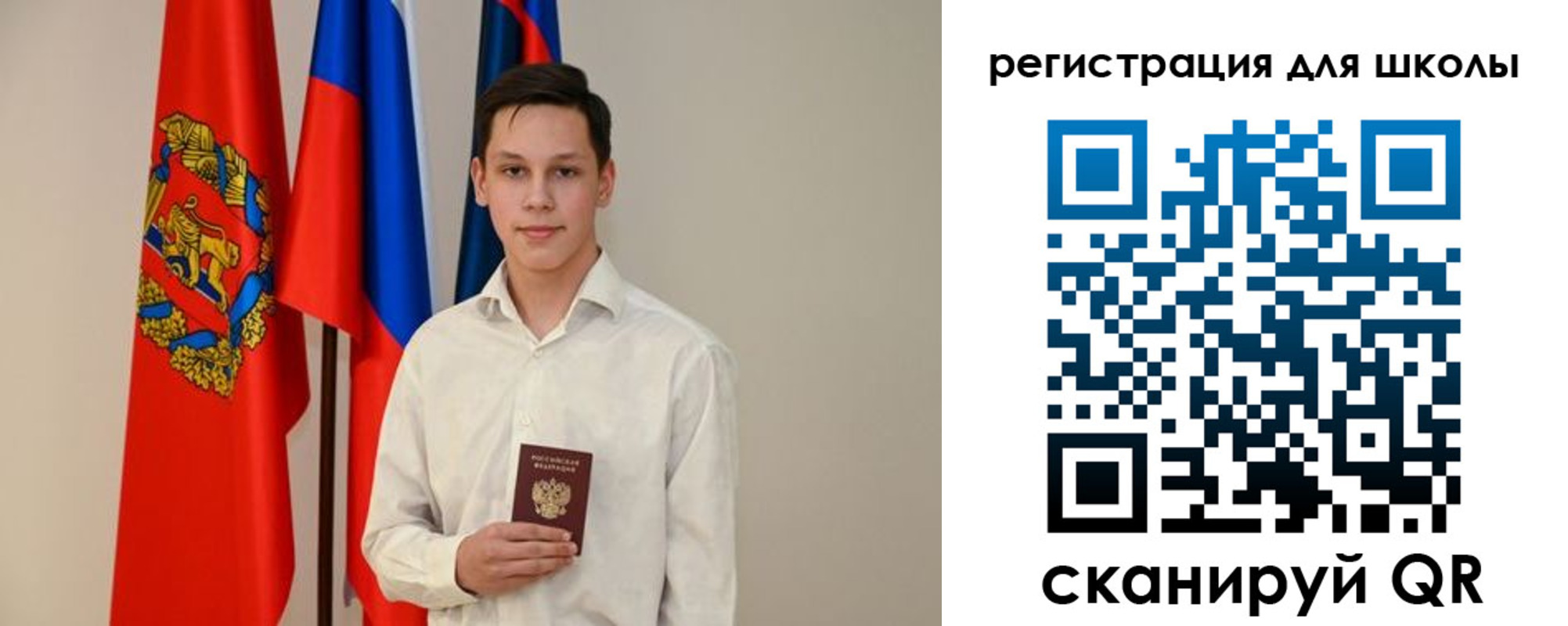 прописка регистрация в Вязьме