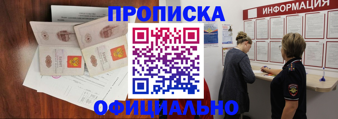 найти адрес прописки в Вязьме