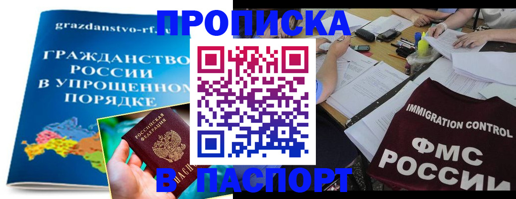 регистрация для дет. сада в Вязьме