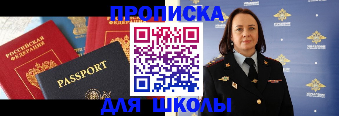 регистрация в Вязьме