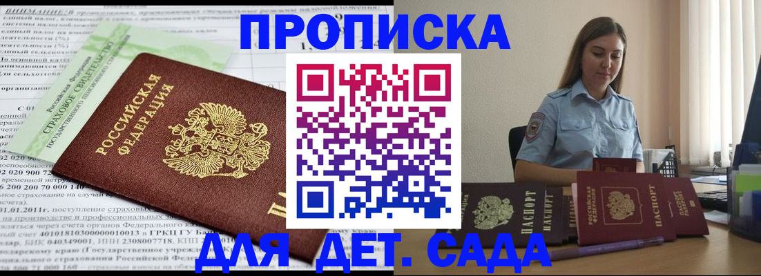 временная регистрация поиск в Вязьме